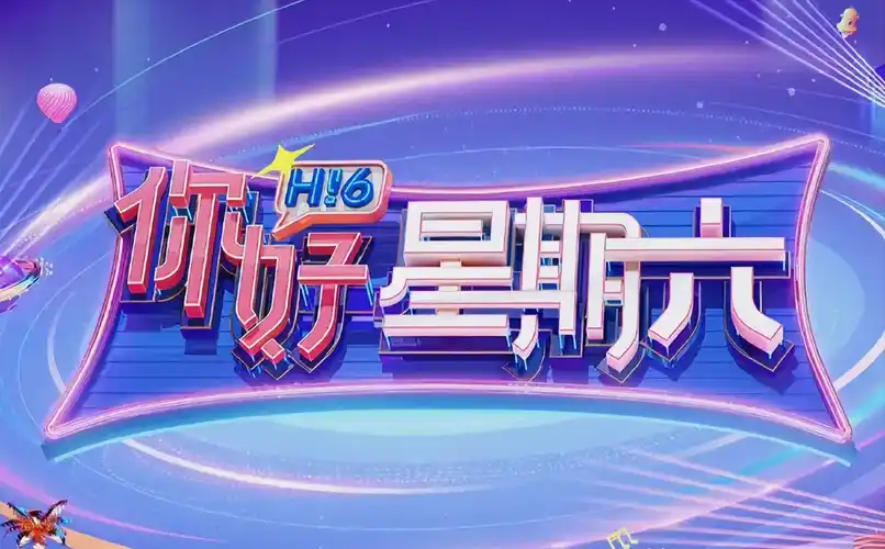 武道乾坤 海报占位