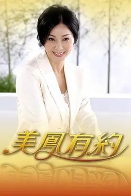 歌手2024 综艺海报占位