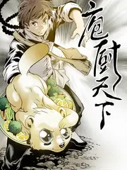 乘风破浪2025 综艺海报占位