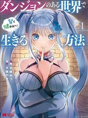 超级神龙 短剧海报占位